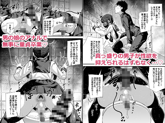 【エロ漫画】別館3階男子トイレの肉便姫(とこまやけいた)【d_653432】 【エロ漫画】別館3階男子トイレの肉便姫(とこまやけいた)【d_653432】 | 抜ける無料エロ漫画