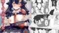 【エロ漫画】スケベなだけの悪女2.1（あちゅむち）【d_261857】 | 抜ける無料エロ漫画