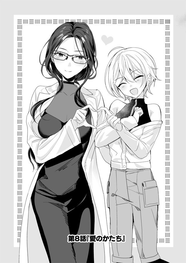 【エロ漫画】TSきょうだい(5)(即オチ少女)【cid=d_653490】 【エロ漫画】TSきょうだい(5)(即オチ少女)【cid=d_653490】 | 抜ける無料エロ漫画