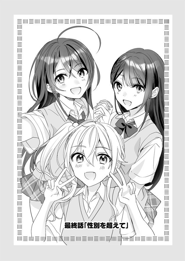 【エロ漫画】TSきょうだい(5)(即オチ少女)【cid=d_653490】 【エロ漫画】TSきょうだい(5)(即オチ少女)【cid=d_653490】 | 抜ける無料エロ漫画