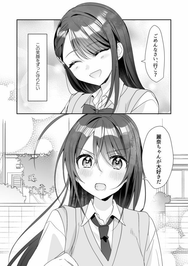 【エロ漫画】TSきょうだい(5)(即オチ少女)【cid=d_653490】 【エロ漫画】TSきょうだい(5)(即オチ少女)【cid=d_653490】 | 抜ける無料エロ漫画