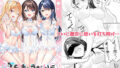 【エロ漫画】破魔の巫女 淫獄に堕つ 2（はるこん）【d_649476】 | 抜ける無料エロ漫画