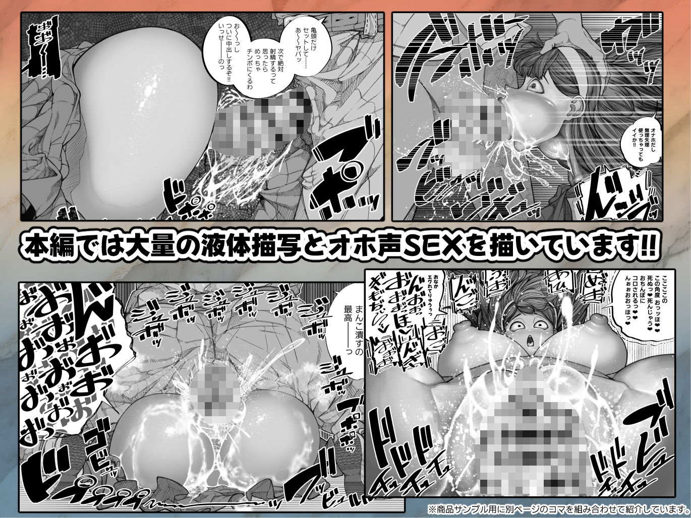 【エロ漫画】嫌われない男―絶対に嫌われない能力を手に入れたのでクラス委員長を自分専用の肉オナホにする話―(岡田犬録)【d_653529】 【エロ漫画】嫌われない男―絶対に嫌われない能力を手に入れたのでクラス委員長を自分専用の肉オナホにする話―(岡田犬録)【d_653529】 | 抜ける無料エロ漫画