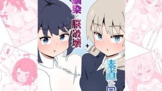 【エロ漫画】NTRミッドナイトプールハプニングバー編（C.N.P）【d_147767】 | 抜ける無料エロ漫画