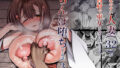 【エロ漫画】まやかしの捕食者〜後編〜（スライムショップ）【d_653071】 | 抜ける無料エロ漫画