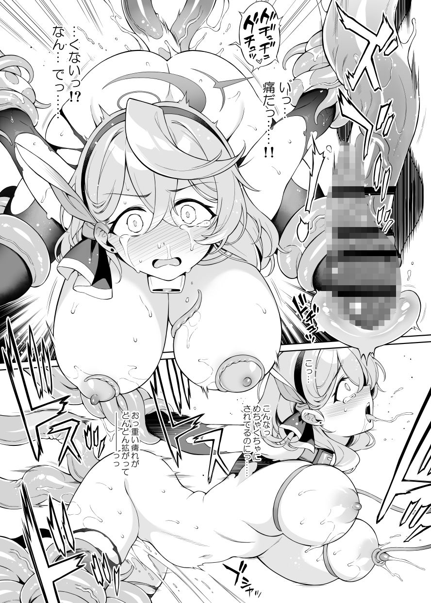【エロ漫画】アコちゃん痴育3(あぶりだしざくろ)【d_653769】 【エロ漫画】アコちゃん痴育3(あぶりだしざくろ)【d_653769】 | 抜ける無料エロ漫画
