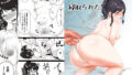 【エロ漫画】田舎にはこれくらいしか娯楽がない 6（陸の孤島亭）【d_624906】 | 抜ける無料エロ漫画