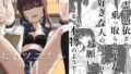 【エロ漫画】ロシア人集合団地で出会ったロリビッチな少女たち〜白昼団地でロシアビッチ2人に連続中出し強●射精で骨抜きにされちゃった話〜【同人誌＆音声付きノベルゲーム同梱完全版！】（Sage）【d_191020】 | 抜ける無料エロ漫画