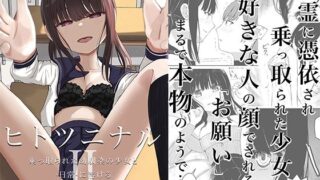 【エロ漫画】日本に男俺一人（MIDSUMMERMADNESS）【d_053566】 | 抜ける無料エロ漫画