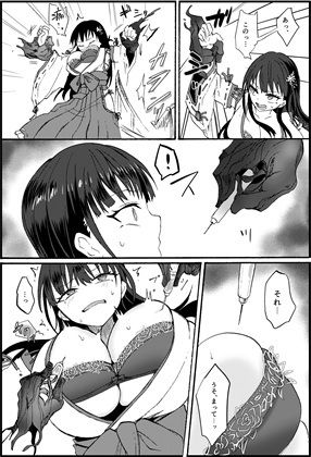 【エロ漫画】霊障事件〜退魔師・杠葉さくらの場合〜(もずく)【d_654436】 【エロ漫画】霊障事件〜退魔師・杠葉さくらの場合〜(もずく)【d_654436】 | 抜ける無料エロ漫画