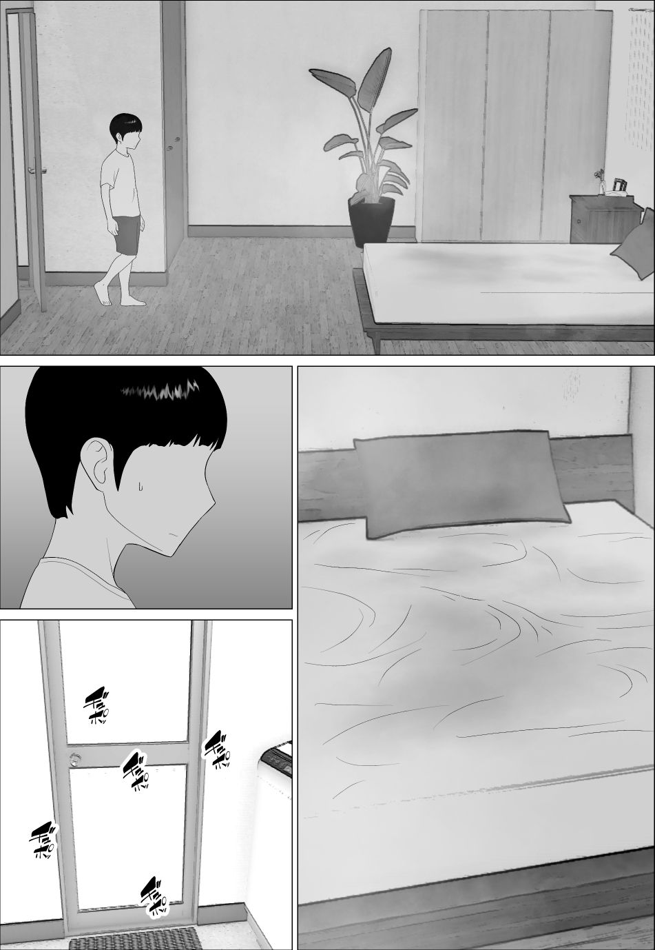 【エロ漫画】マセ〇キ甥っ子に犯●れるママ2(オロボーイ)【d_654818】 【エロ漫画】マセ〇キ甥っ子に犯●れるママ2(オロボーイ)【d_654818】 | 抜ける無料エロ漫画