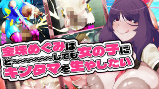 【エロ漫画】カッコイイお姉さんは24時間性奴●（爆裂ペニシリン）【d_640231】 | 抜ける無料エロ漫画