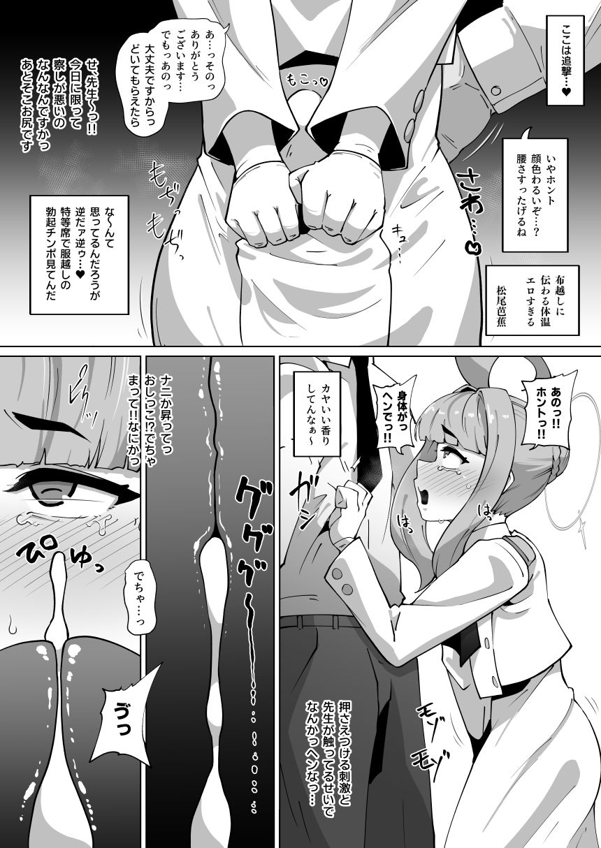 【エロ漫画】かやちんぽ(至室)【d_655096】 【エロ漫画】かやちんぽ(至室)【d_655096】 | 抜ける無料エロ漫画
