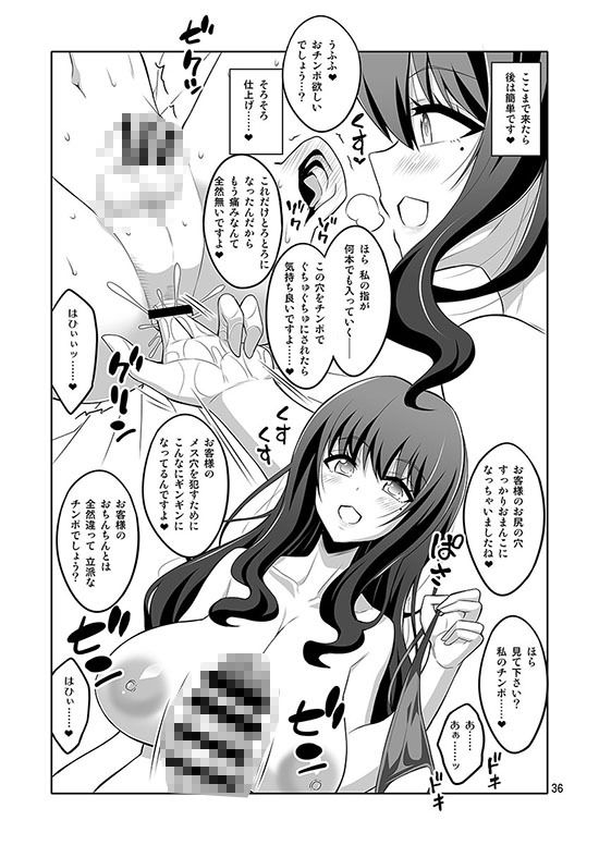 【エロ漫画】ふたなりお姉さん×男の娘 逆アナル風俗・メス堕ち調教 総集編(千夜茶房)【d_655215】 【エロ漫画】ふたなりお姉さん×男の娘 逆アナル風俗・メス堕ち調教 総集編(千夜茶房)【d_655215】 | 抜ける無料エロ漫画