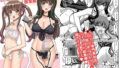 【エロ漫画】スバル催●（白球磨☆°）【d_655473】 | 抜ける無料エロ漫画