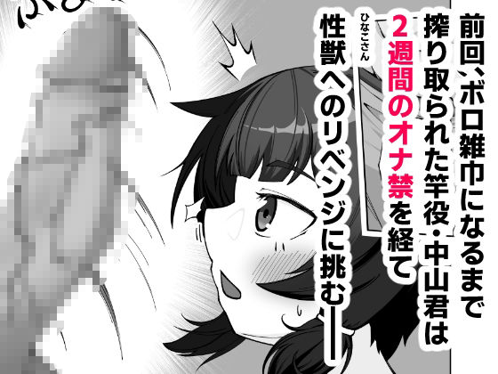【エロ漫画】無表情な人妻が寝取らせ相手に見せる顔2(シチ草粥)【d_655644】 【エロ漫画】無表情な人妻が寝取らせ相手に見せる顔2(シチ草粥)【d_655644】 | 抜ける無料エロ漫画