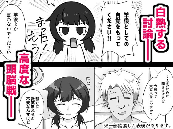【エロ漫画】無表情な人妻が寝取らせ相手に見せる顔2(シチ草粥)【d_655644】 【エロ漫画】無表情な人妻が寝取らせ相手に見せる顔2(シチ草粥)【d_655644】 | 抜ける無料エロ漫画