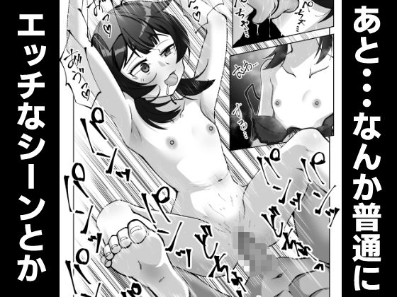 【エロ漫画】無表情な人妻が寝取らせ相手に見せる顔2(シチ草粥)【d_655644】 【エロ漫画】無表情な人妻が寝取らせ相手に見せる顔2(シチ草粥)【d_655644】 | 抜ける無料エロ漫画