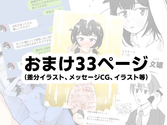 【エロ漫画】無表情な人妻が寝取らせ相手に見せる顔2(シチ草粥)【d_655644】 【エロ漫画】無表情な人妻が寝取らせ相手に見せる顔2(シチ草粥)【d_655644】 | 抜ける無料エロ漫画