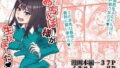 【エロ漫画】こいつの母ちゃんいいチチしてんなディルドで妄想パイズリする姿をキモデブ無職に目撃された巨乳妻は肉棒を咥えさせられ挟まされぶち込まれて手マンでイかされそれで下着がエロくなるはずがない（SideのStick）【d_656890】 | 抜ける無料エロ漫画