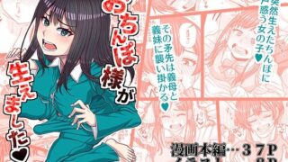 【エロ漫画】僕と日捲さんのいちゃラブエッチ（ラビクリッツ）【d_290376】 | 抜ける無料エロ漫画