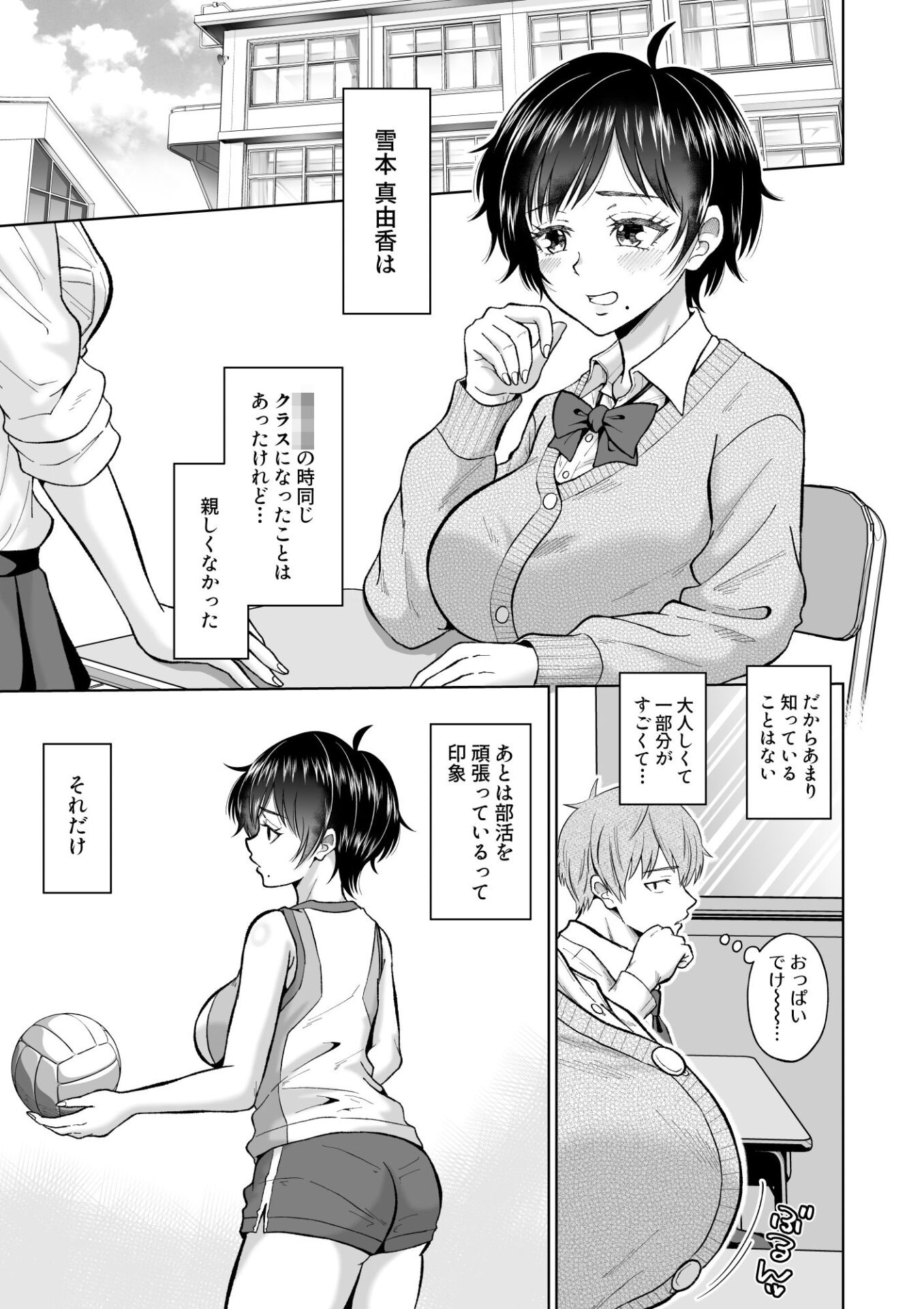 【エロ漫画】大人しいあの子とロッカーの中で(オーイデくん)【d_657401】 【エロ漫画】大人しいあの子とロッカーの中で(オーイデくん)【d_657401】 | 抜ける無料エロ漫画