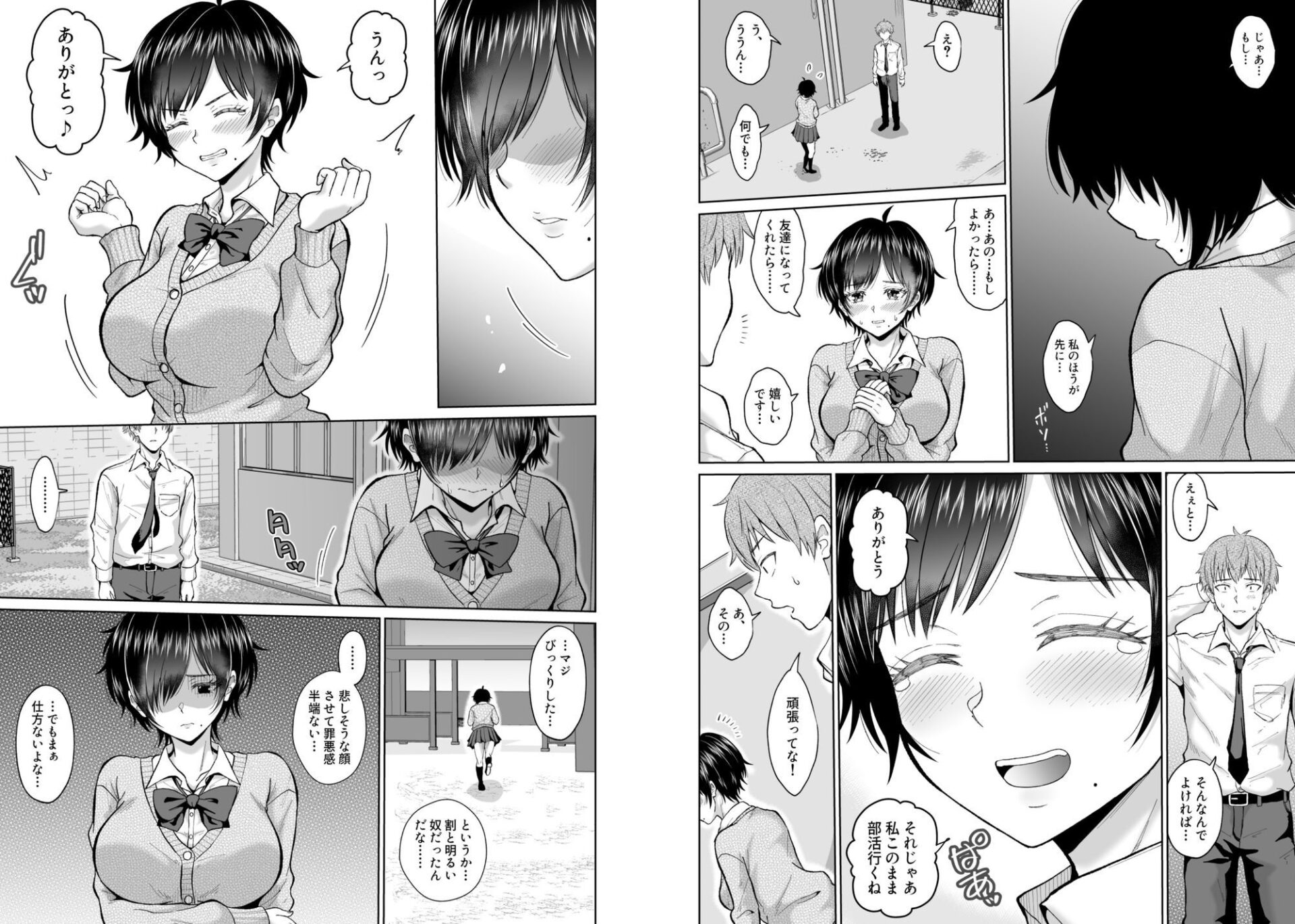 【エロ漫画】大人しいあの子とロッカーの中で(オーイデくん)【d_657401】 【エロ漫画】大人しいあの子とロッカーの中で(オーイデくん)【d_657401】 | 抜ける無料エロ漫画