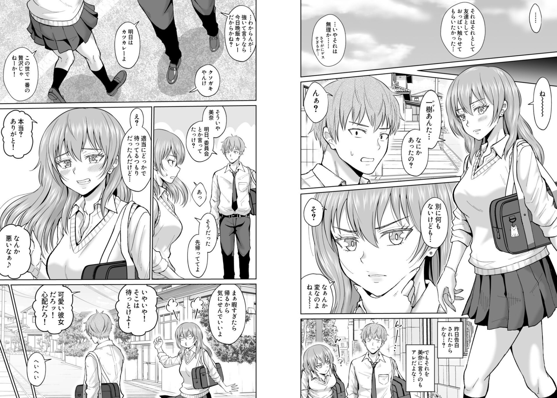 【エロ漫画】大人しいあの子とロッカーの中で(オーイデくん)【d_657401】 【エロ漫画】大人しいあの子とロッカーの中で(オーイデくん)【d_657401】 | 抜ける無料エロ漫画