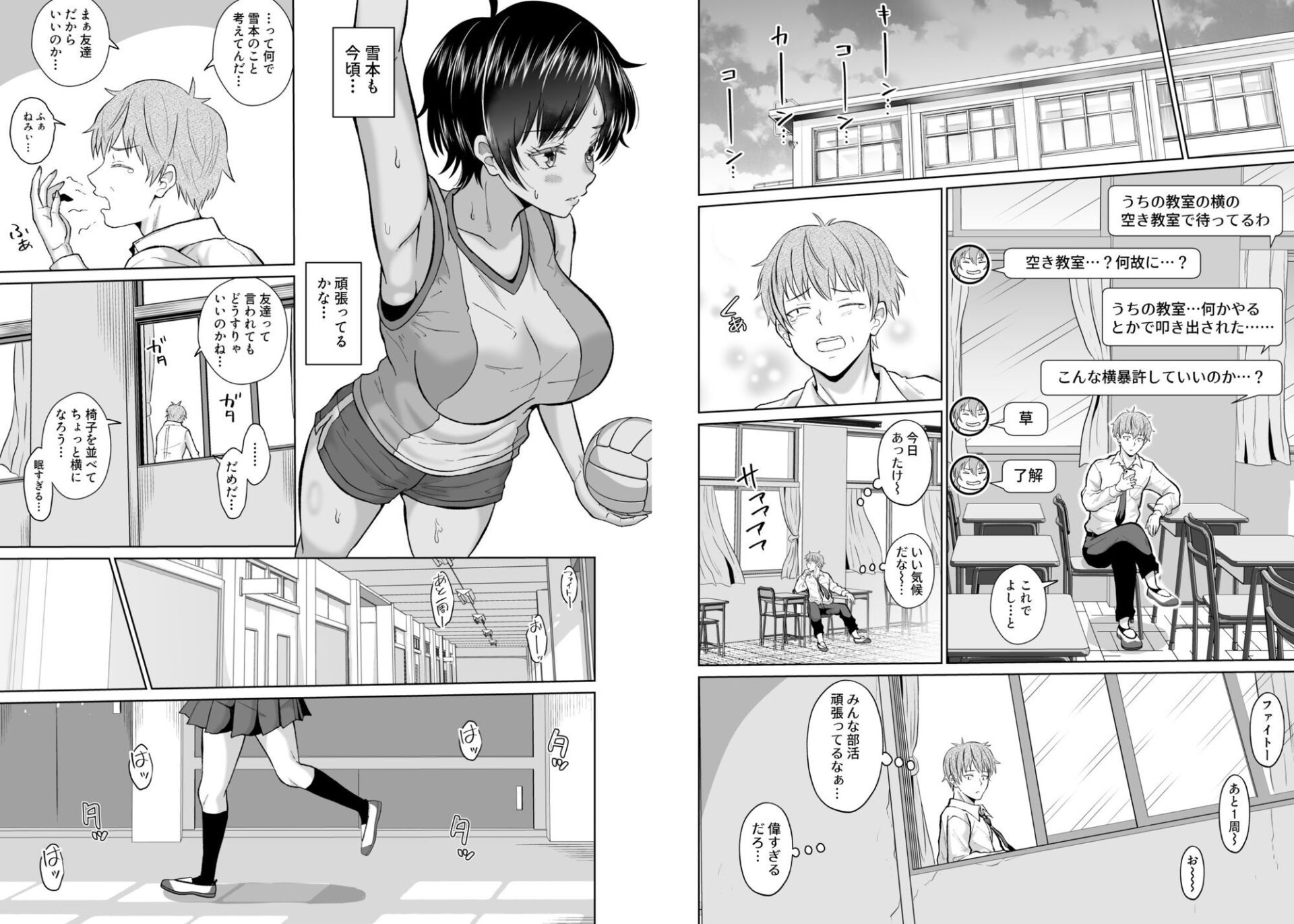 【エロ漫画】大人しいあの子とロッカーの中で(オーイデくん)【d_657401】 【エロ漫画】大人しいあの子とロッカーの中で(オーイデくん)【d_657401】 | 抜ける無料エロ漫画
