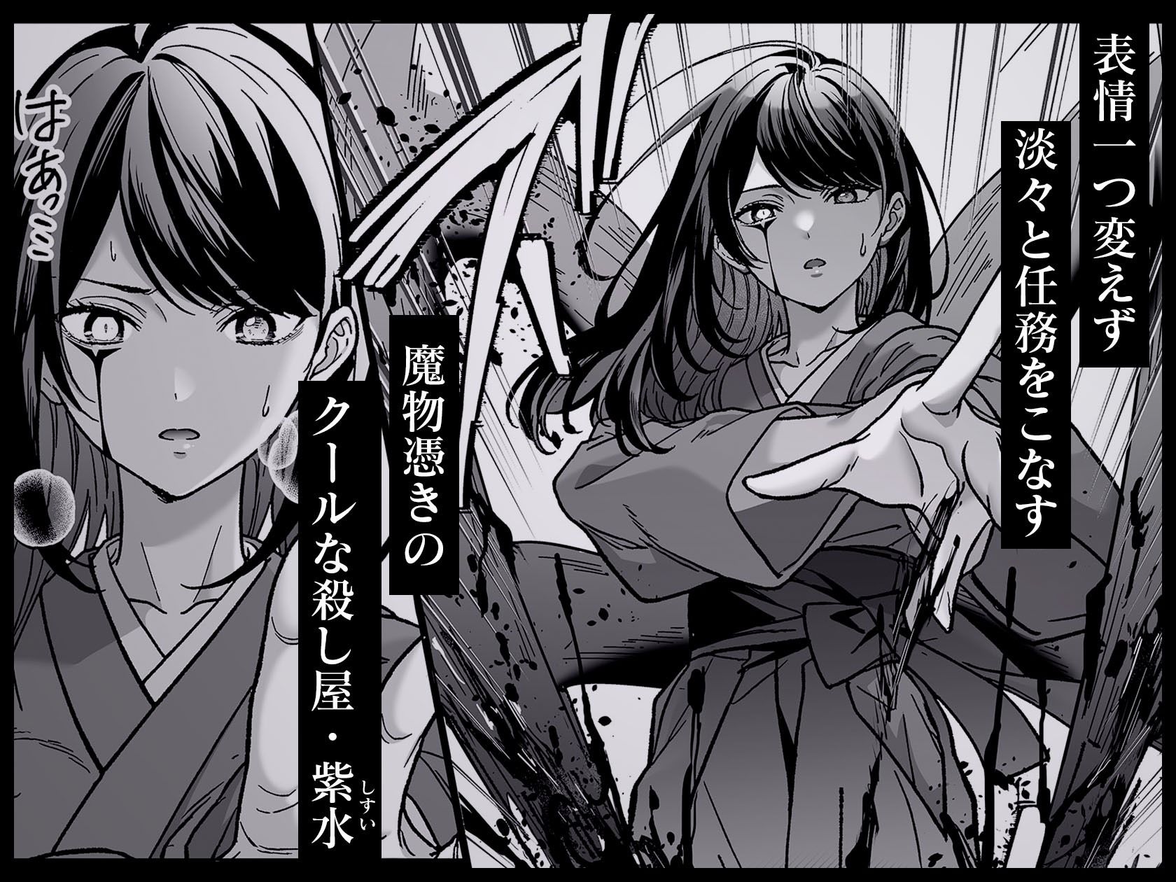 【エロ漫画】牙と涙 〜魔物憑きの一族は獣愛に滅ぶ〜(上腕百頭筋)【d_657538】 【エロ漫画】牙と涙 〜魔物憑きの一族は獣愛に滅ぶ〜(上腕百頭筋)【d_657538】 | 抜ける無料エロ漫画