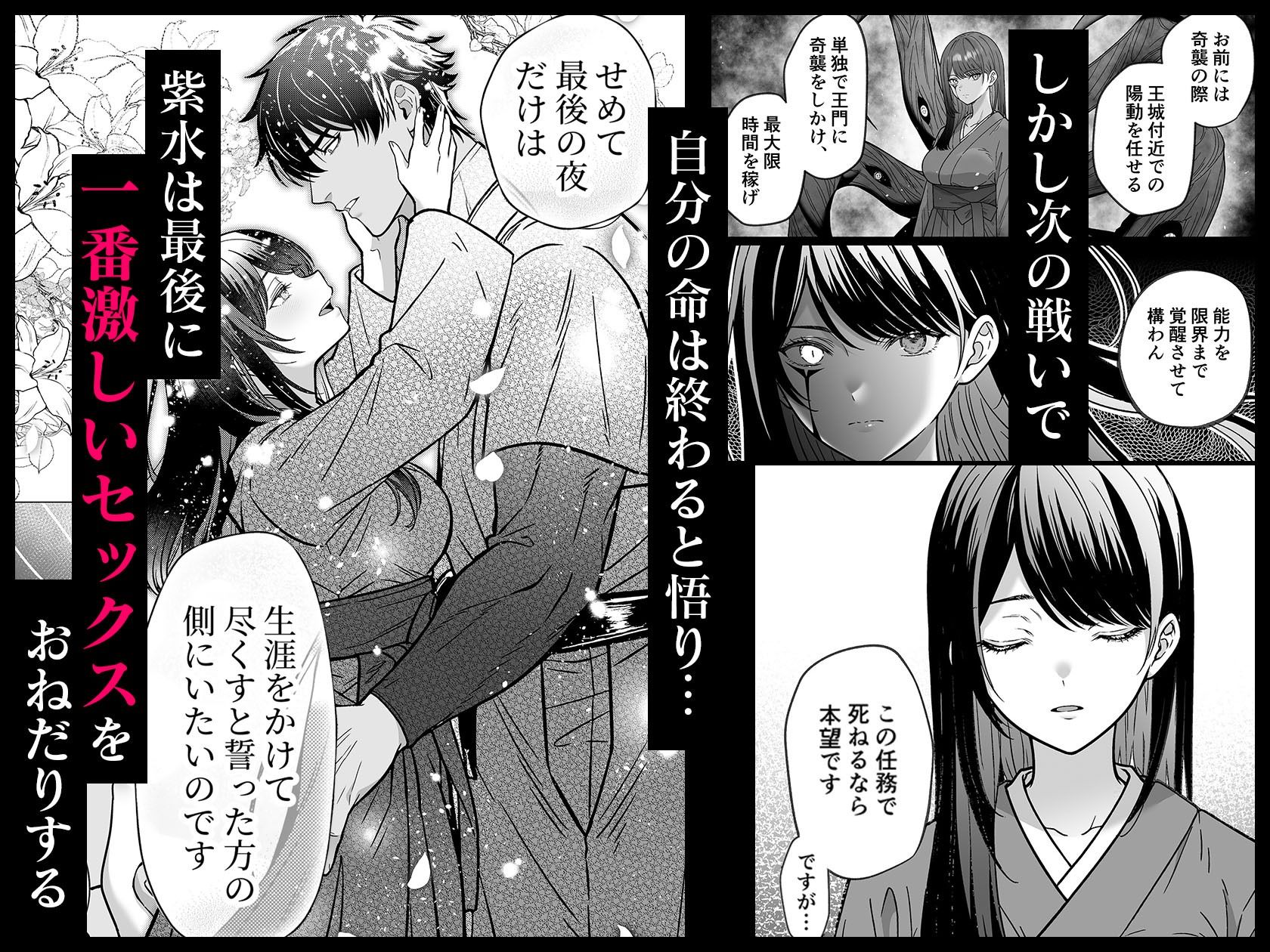 【エロ漫画】牙と涙 〜魔物憑きの一族は獣愛に滅ぶ〜(上腕百頭筋)【d_657538】 【エロ漫画】牙と涙 〜魔物憑きの一族は獣愛に滅ぶ〜(上腕百頭筋)【d_657538】 | 抜ける無料エロ漫画