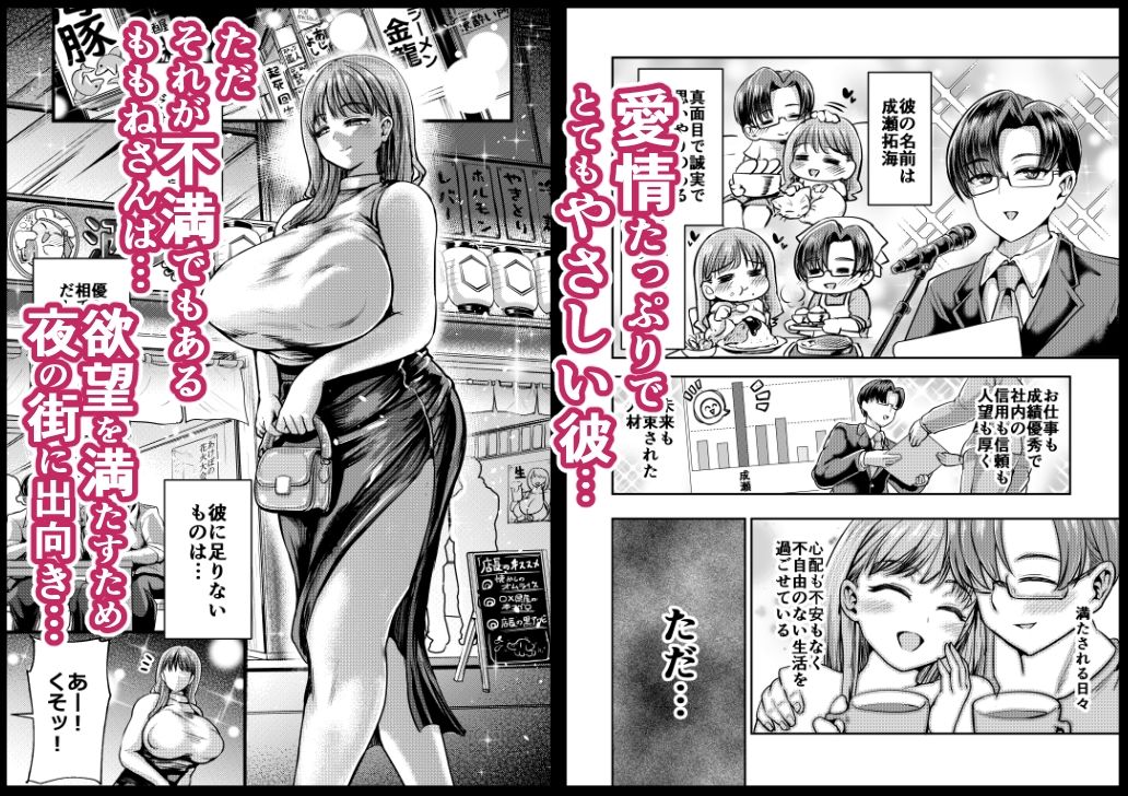 【エロ漫画】私の彼氏は「やさしい」だけ(いなり餅。)【d_657846】 【エロ漫画】私の彼氏は「やさしい」だけ(いなり餅。)【d_657846】 | 抜ける無料エロ漫画