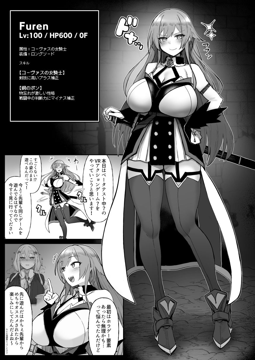 【エロ漫画】にじエロトラップダンジョン部6(鏡植草)【d_657945】 【エロ漫画】にじエロトラップダンジョン部6(鏡植草)【d_657945】 | 抜ける無料エロ漫画