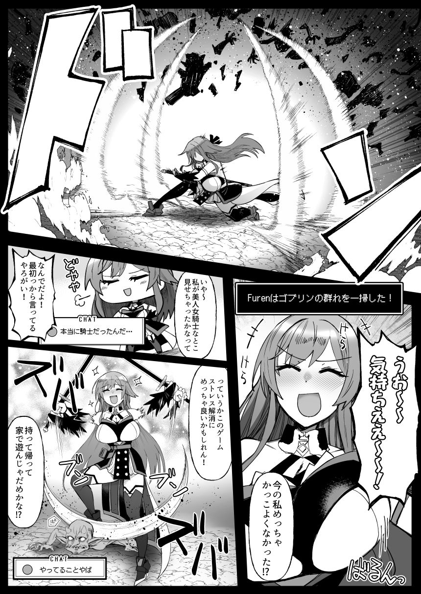 【エロ漫画】にじエロトラップダンジョン部6(鏡植草)【d_657945】 【エロ漫画】にじエロトラップダンジョン部6(鏡植草)【d_657945】 | 抜ける無料エロ漫画