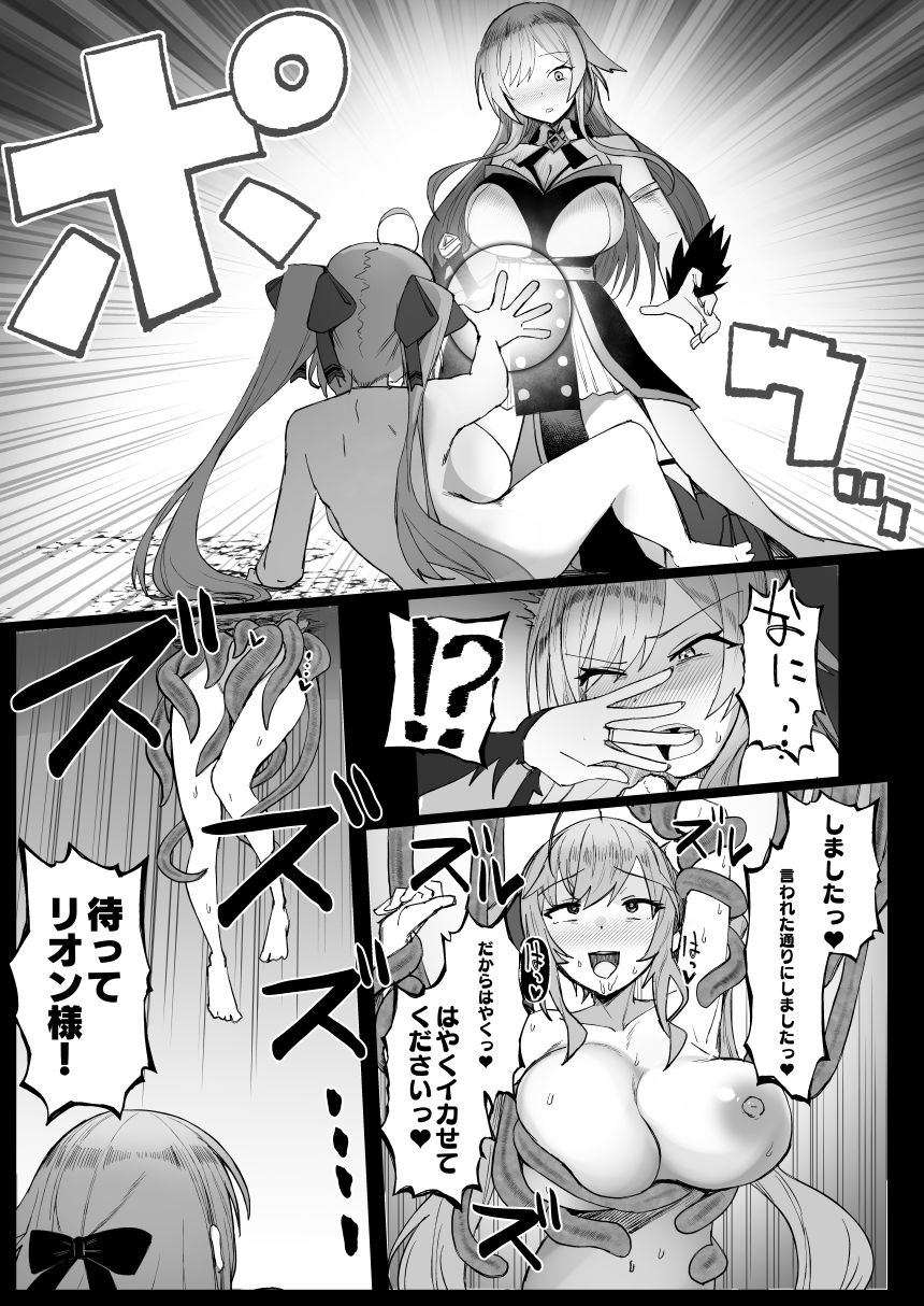 【エロ漫画】にじエロトラップダンジョン部6(鏡植草)【d_657945】 【エロ漫画】にじエロトラップダンジョン部6(鏡植草)【d_657945】 | 抜ける無料エロ漫画