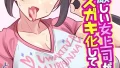【エロ漫画】えっちなお店に行ったらクラスメイトが出てきた話（3）（赤人）【k568agotp10323】 | 抜ける無料エロ漫画