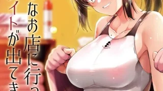 【エロ漫画】Sweet Trap（貴道）【b472abnen03458】 | 抜ける無料エロ漫画