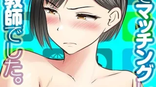 【エロ漫画】男女二人で無人島、何も起きないはずもなく…（3）（三浦鋼大）【k568agotp10348】 | 抜ける無料エロ漫画