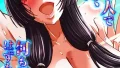 【エロ漫画】理想ムリそう！？（はつやすみ）【b472abnen03446】 | 抜ける無料エロ漫画