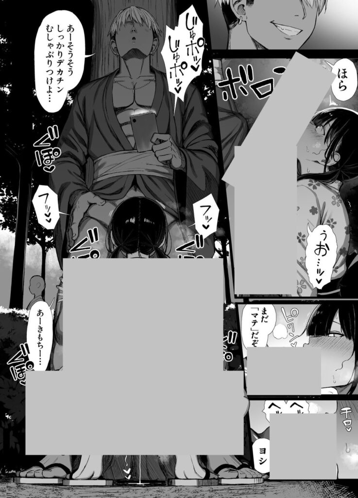 【エロ漫画】文学少女は染められる3(ぐれもす)【d_644520】 【エロ漫画】文学少女は染められる3(ぐれもす)【d_644520】 | 抜ける無料エロ漫画