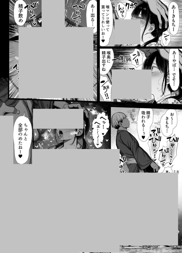 【エロ漫画】文学少女は染められる3(ぐれもす)【d_644520】 【エロ漫画】文学少女は染められる3(ぐれもす)【d_644520】 | 抜ける無料エロ漫画