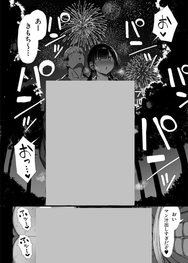 【エロ漫画】文学少女は染められる3(ぐれもす)【d_644520】 【エロ漫画】文学少女は染められる3(ぐれもす)【d_644520】 | 抜ける無料エロ漫画