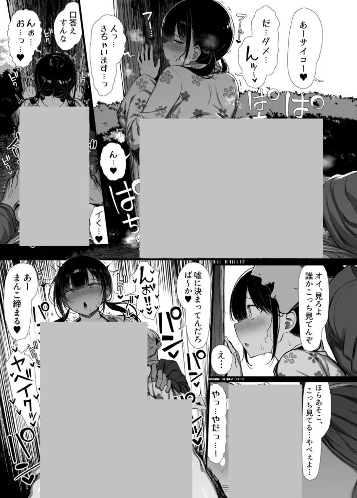 【エロ漫画】文学少女は染められる3(ぐれもす)【d_644520】 【エロ漫画】文学少女は染められる3(ぐれもす)【d_644520】 | 抜ける無料エロ漫画