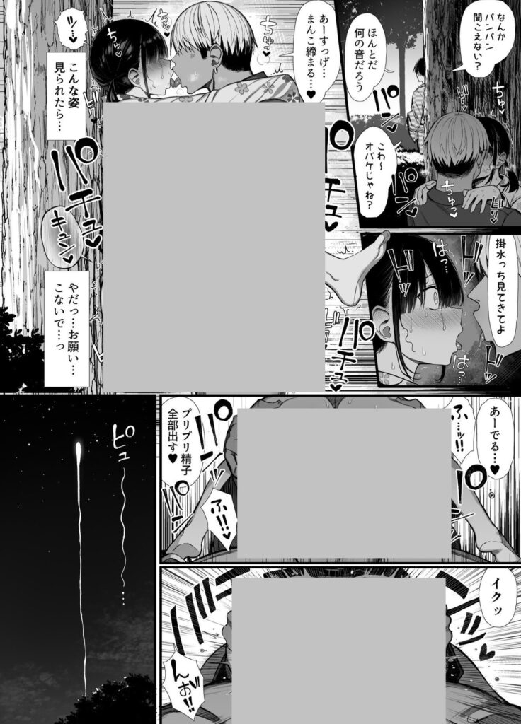 【エロ漫画】文学少女は染められる3(ぐれもす)【d_644520】 【エロ漫画】文学少女は染められる3(ぐれもす)【d_644520】 | 抜ける無料エロ漫画