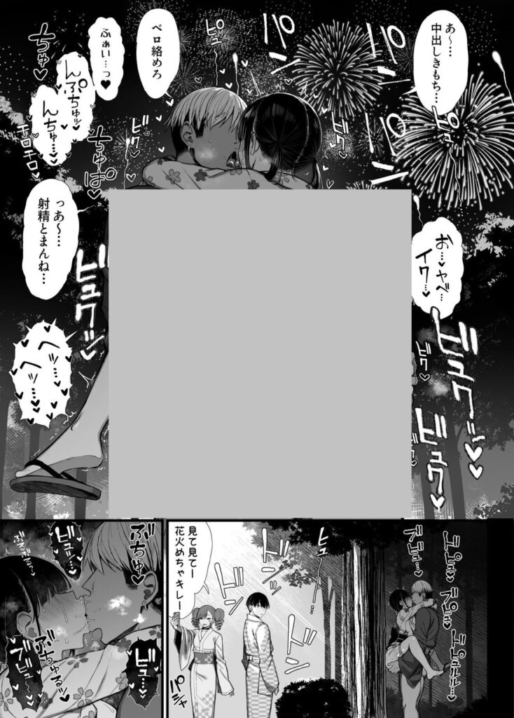 【エロ漫画】文学少女は染められる3(ぐれもす)【d_644520】 【エロ漫画】文学少女は染められる3(ぐれもす)【d_644520】 | 抜ける無料エロ漫画