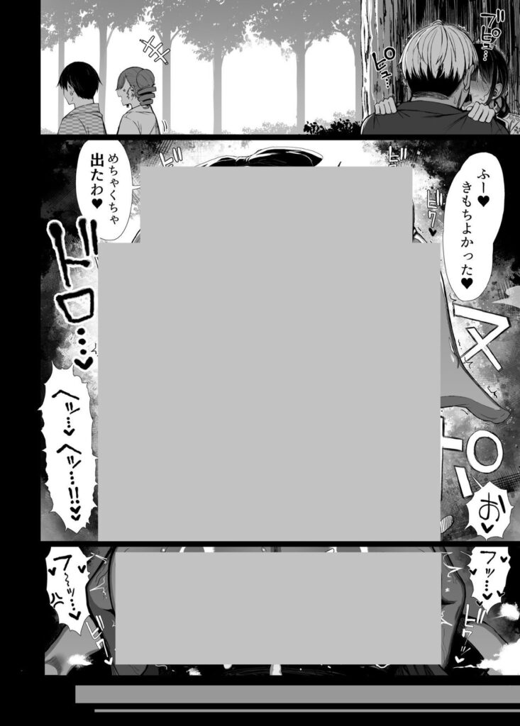 【エロ漫画】文学少女は染められる3(ぐれもす)【d_644520】 【エロ漫画】文学少女は染められる3(ぐれもす)【d_644520】 | 抜ける無料エロ漫画