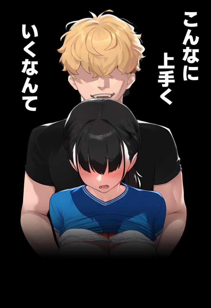 【エロ漫画】【実話】引っ越し見積もり中、新人ちゃん(22)のバキバキスマホにマチアプ通知!ヤリモク男子から「俺が」守らなきゃwww(実話本舗)【d_636181】 【エロ漫画】【実話】引っ越し見積もり中、新人ちゃん(22)のバキバキスマホにマチアプ通知!ヤリモク男子から「俺が」守らなきゃwww(実話本舗)【d_636181】 | 抜ける無料エロ漫画