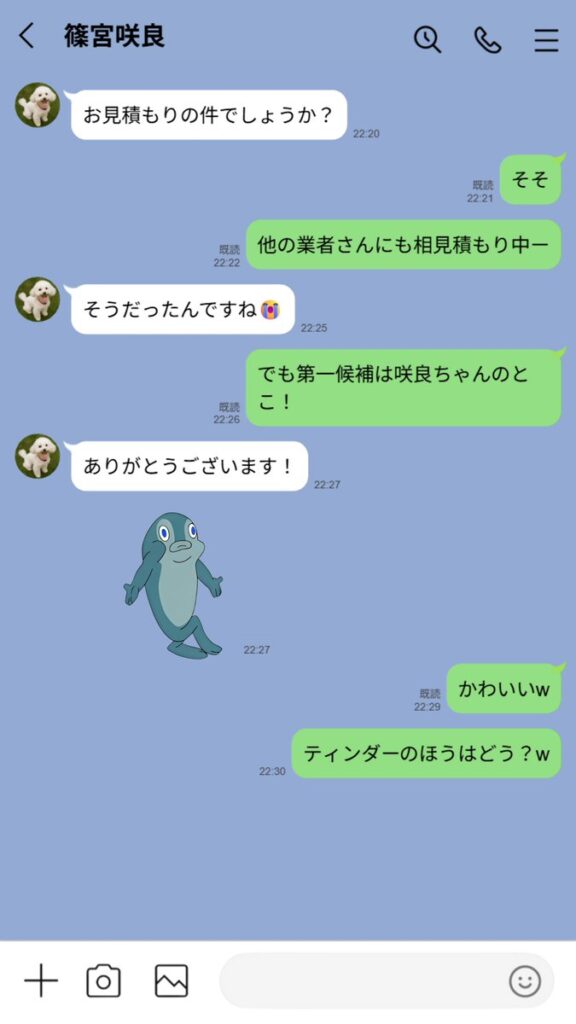 【エロ漫画】【実話】引っ越し見積もり中、新人ちゃん(22)のバキバキスマホにマチアプ通知!ヤリモク男子から「俺が」守らなきゃwww(実話本舗)【d_636181】 【エロ漫画】【実話】引っ越し見積もり中、新人ちゃん(22)のバキバキスマホにマチアプ通知!ヤリモク男子から「俺が」守らなきゃwww(実話本舗)【d_636181】 | 抜ける無料エロ漫画