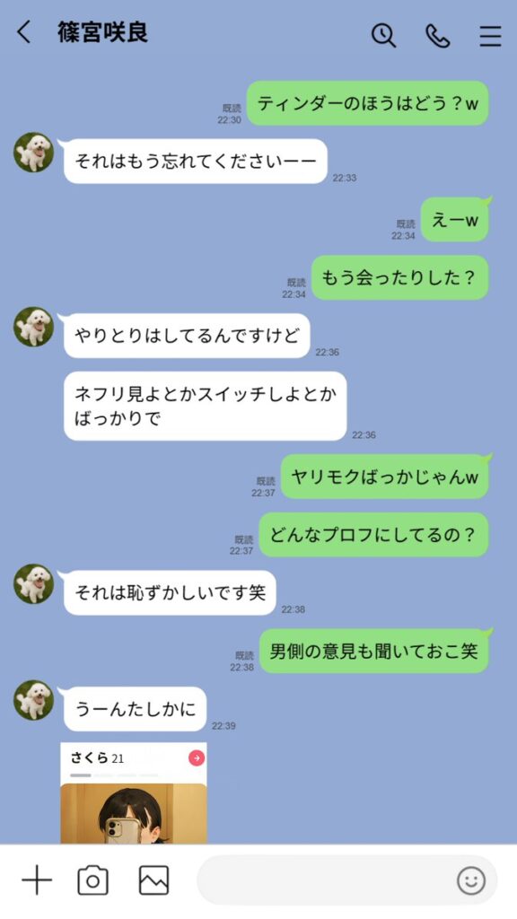【エロ漫画】【実話】引っ越し見積もり中、新人ちゃん(22)のバキバキスマホにマチアプ通知!ヤリモク男子から「俺が」守らなきゃwww(実話本舗)【d_636181】 【エロ漫画】【実話】引っ越し見積もり中、新人ちゃん(22)のバキバキスマホにマチアプ通知!ヤリモク男子から「俺が」守らなきゃwww(実話本舗)【d_636181】 | 抜ける無料エロ漫画