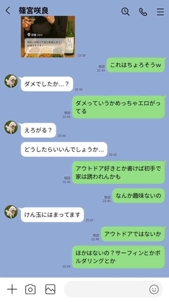 【エロ漫画】【実話】引っ越し見積もり中、新人ちゃん(22)のバキバキスマホにマチアプ通知!ヤリモク男子から「俺が」守らなきゃwww(実話本舗)【d_636181】 【エロ漫画】【実話】引っ越し見積もり中、新人ちゃん(22)のバキバキスマホにマチアプ通知!ヤリモク男子から「俺が」守らなきゃwww(実話本舗)【d_636181】 | 抜ける無料エロ漫画